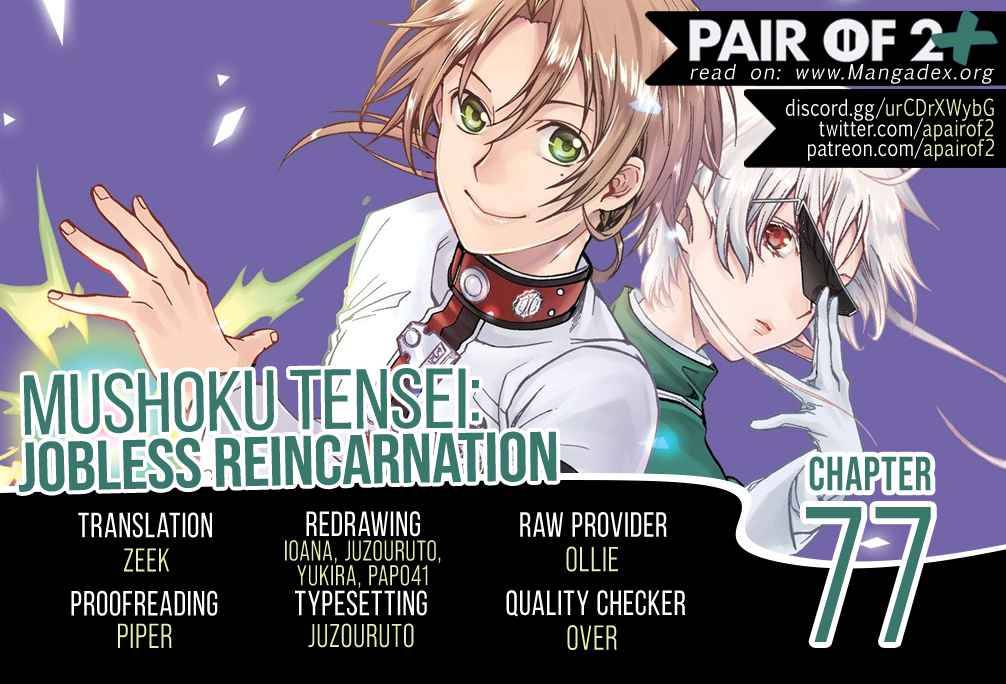 Jobless Reincarnation, Chapter 77 image 01